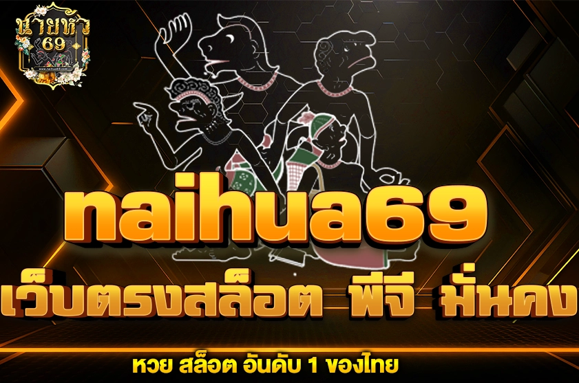 เว็บตรงสล็อต พีจี มั่นคง